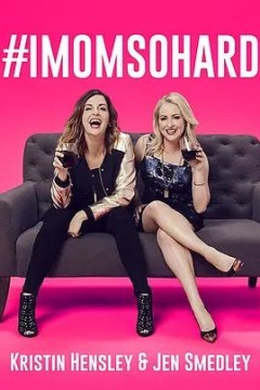 伊莫索哈德现场直播