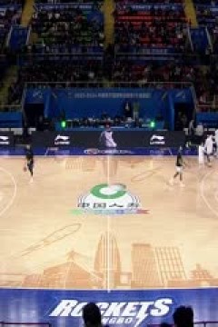 CBA常规赛第16轮 宁波町渥VS山东高速 20231213(陈涛)