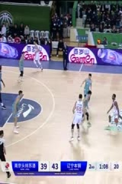 CBA常规赛第17轮 南京头排苏酒VS辽宁本钢 20231215(原声)