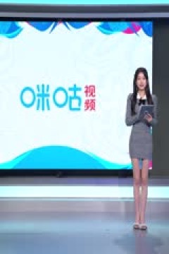 CBA常规赛第51轮 山西汾酒VS北京北汽 20240402