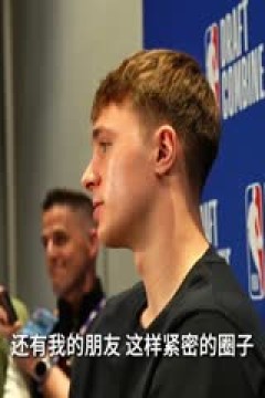 NBA季后赛 掘金VS雷霆 20250519