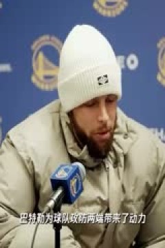 NBA常规赛 骑士VS公牛 20250305