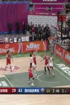 WCBA常规赛 内蒙古农信VS四川远达美乐 20240217(原声)