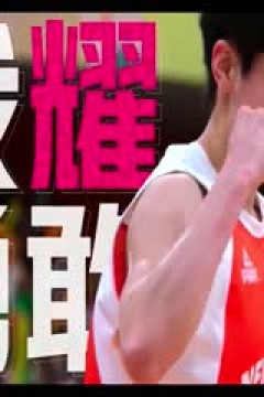 WCBA常规赛 河南垚鑫体育VS山东高速 20240228(李月擎)