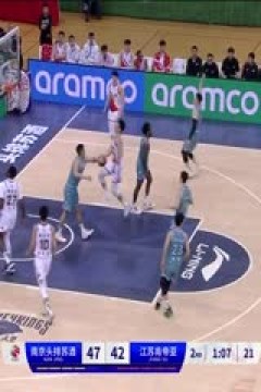 CBA常规赛第47轮 南京头排苏酒VS江苏肯帝亚 20240324(原声)