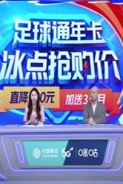 西甲 塞维利亚vs皇家贝蒂斯 20230521(兰子非、孙雷)