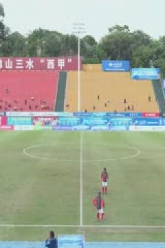 2023中国传承足球明星联赛 上海老甲A明星足球队0.2北京老男孩队 20231113