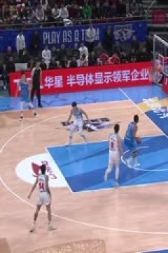 CBA常规赛第18轮 北京北汽VS新疆伊力特 20231217(原声)