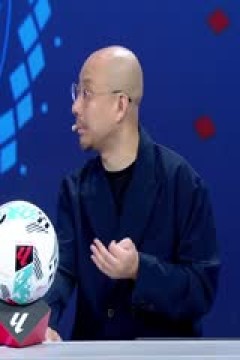 西甲联赛 巴列卡诺VS皇家马德里 20251109