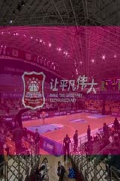 WCBA常规赛B组 辽宁大连体产VS黑龙江上东 20250209