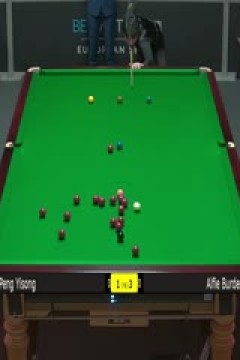 2023斯诺克德国大师赛资格赛阿尔菲·伯顿4-5彭奕淞20231220