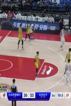CBA常规赛第42轮 九台农商银行VS北京北汽 20240312(原声)