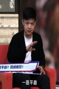 NBA季后赛 尼克斯VS活塞 20250428