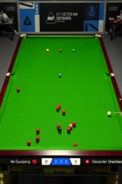 苏格兰公开赛资格赛贺国强4-1亚历山大·乌尔森巴赫20251017