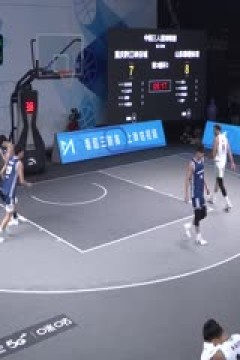 超三联赛重庆黔江峡谷城16.14山东绿橙体育20231015