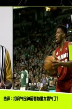 NBA常规赛 雄鹿VS马刺 20250201