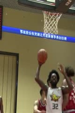NBL 武汉锟鹏VS河南赊店老酒 20240726