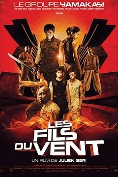 企业战士2：极限挑战