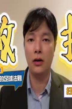 西甲联赛 皇家马德里VS马略卡 20250515