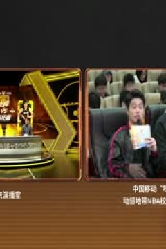 NBA常规赛 公牛VS开拓者 20251120