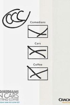 谐星乘车买咖啡第六季