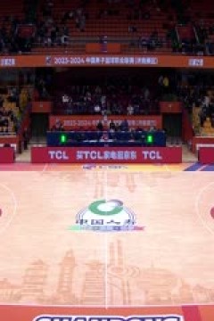 CBA常规赛第18轮 山东高速VS浙江稠州金租 20231218(金哲豪)