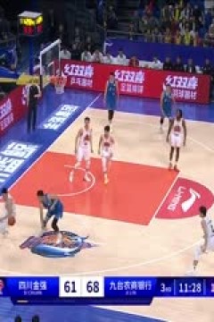 CBA常规赛第10轮四川金强VS九台农商银行20231115(原声)