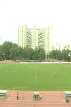 中乙联赛 北京理工VS泰安天贶 20240713