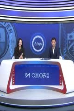 英超 曼城vs伯恩利 (刘畅、颜强) 20240131