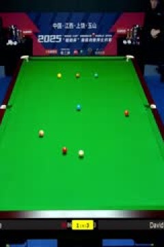 斯诺克玉山世界公开赛32进16大卫·利利5-4吴宜泽20250225