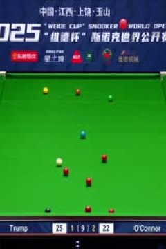 斯诺克玉山世界公开赛32进16贾德·特鲁姆普2-5乔·奥康纳20250225