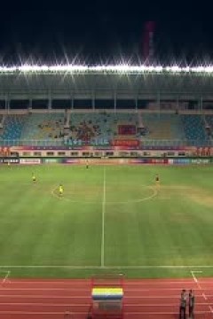 中甲联赛 青岛红狮VS上海嘉定汇龙 20240906