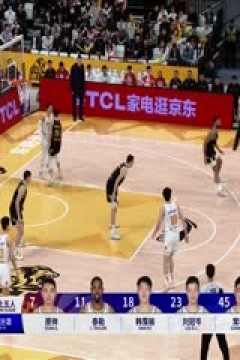 CBA常规赛第39轮 浙江东阳光药VS山西汾酒 20240204(杨健、霍楠、佳依)