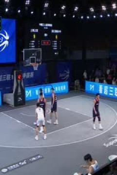 超三联赛上海上实17.14浙江普徕火牛20230909