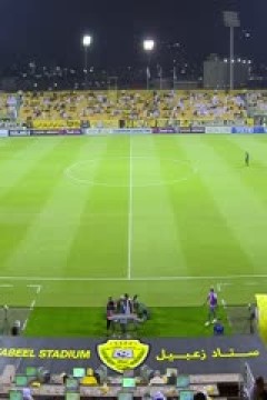 亚冠二级小组赛 迪拜祈祷VS德黑兰独立 20250918