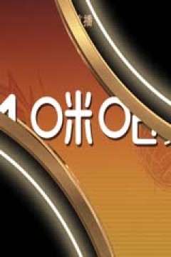 NBA常规赛 灰熊VS湖人 20241216