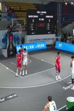 超三联赛重庆黔江峡谷城19.21崇明横沙誉民20230730