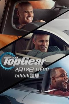 巅峰拍档第二十六季