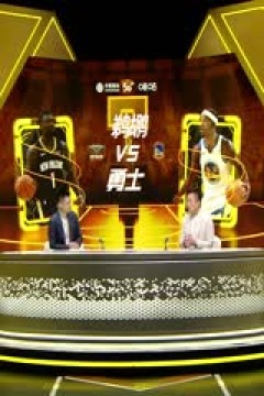 NBA常规赛 鹈鹕VS勇士 20251130