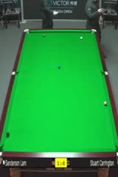 斯诺克斯图尔特·卡林顿0-4林杉峰20231003