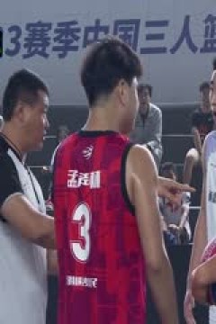 超三联赛南昌众天麒麟17.21崇明横沙誉民20230928