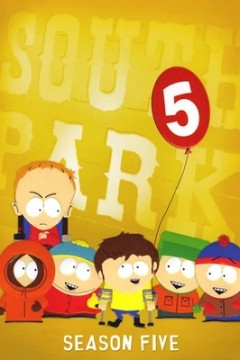 南方公园第五季