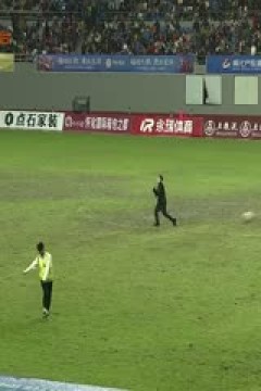 湖南省足球联赛 怀化队VS郴州队 20251108