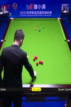 斯诺克天津国锦赛64进32马克·塞尔比-斯图尔特·卡灵顿20231106