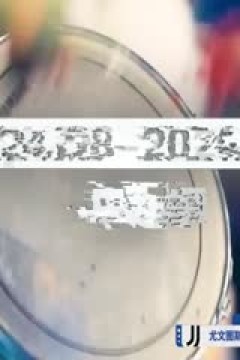 意甲联赛 尤文图斯VS罗马 20240902