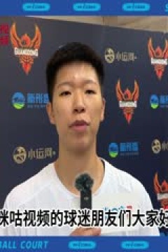 WCBA常规赛 北京首钢首侨VS浙江稠州银行 20240226(陈耀宗)