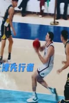CBA俱乐部杯淘汰赛 上海久事VS北京北汽 20250212