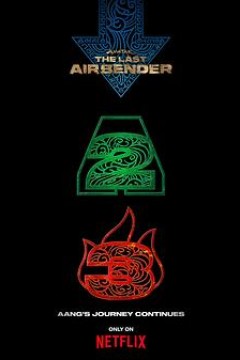 降世神通：最后的气宗第三季