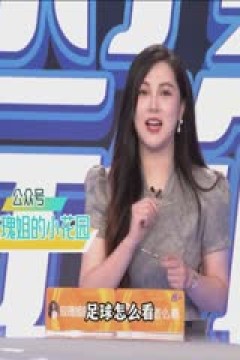 意甲 AC米兰vs拉齐奥 (石庆圣、李彦) 20230930