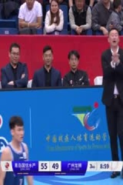 CBA常规赛第46轮 青岛国信水产VS广州龙狮 20240321(王言)